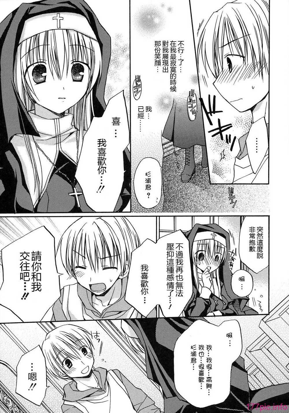 hachu_121