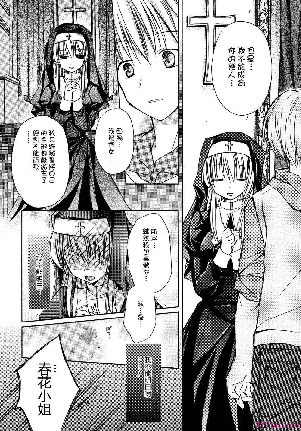 hachu_122