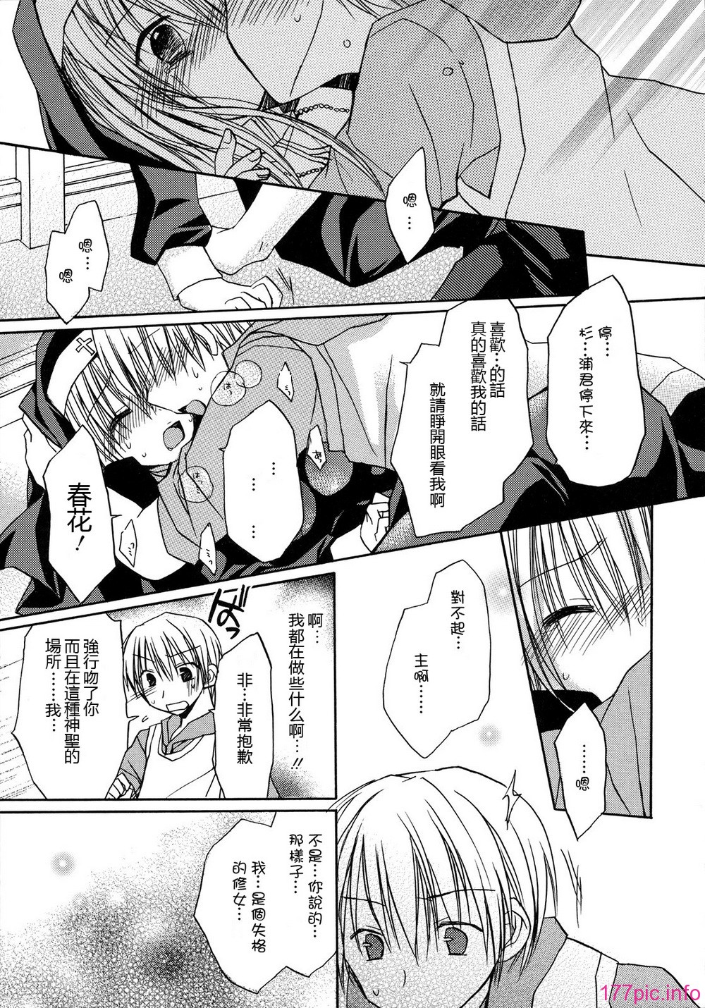 hachu_123