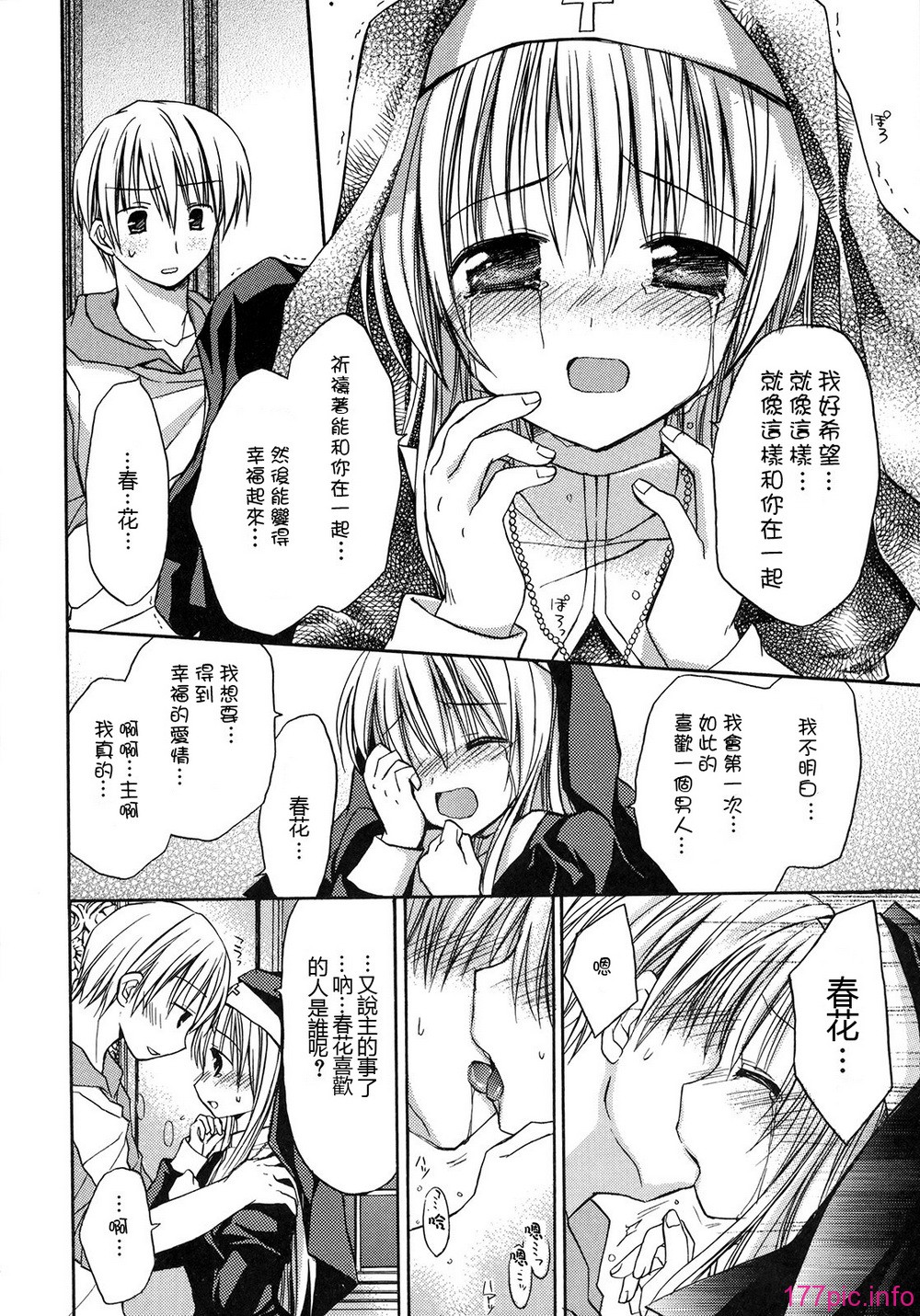 hachu_124