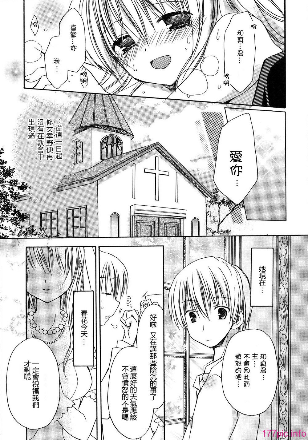 hachu_131
