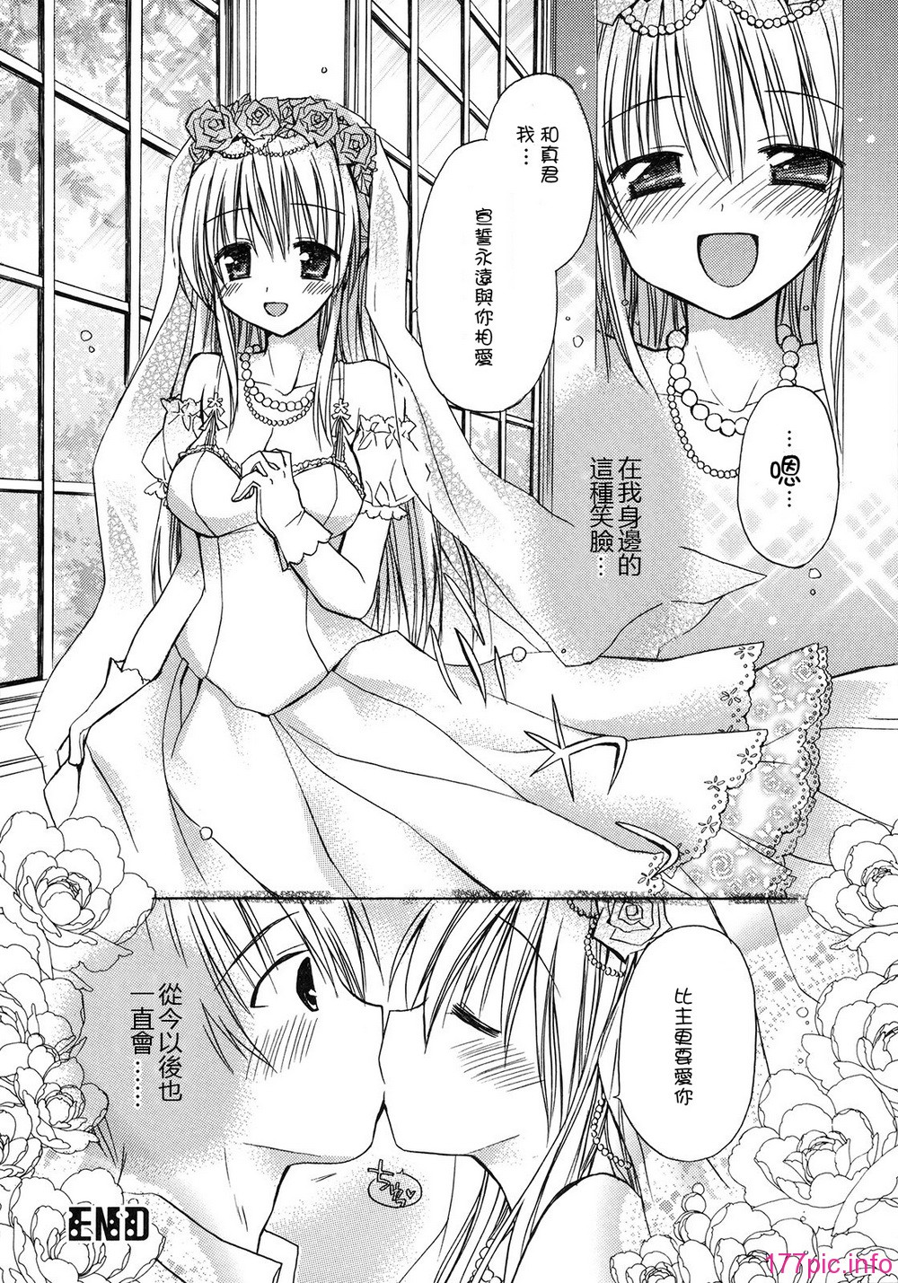 hachu_132