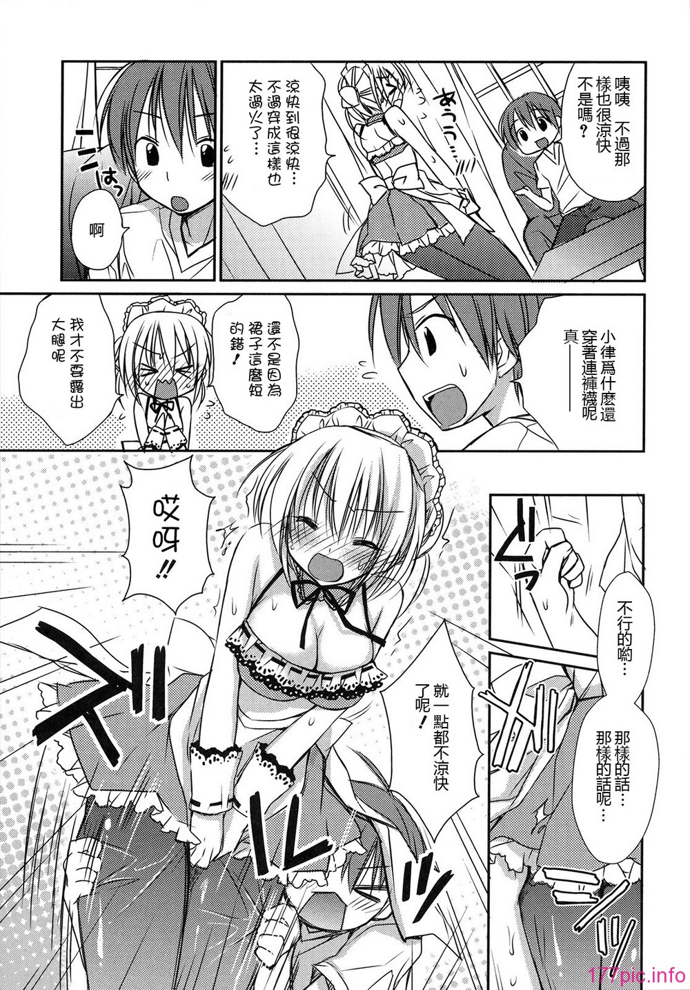 hachu_137