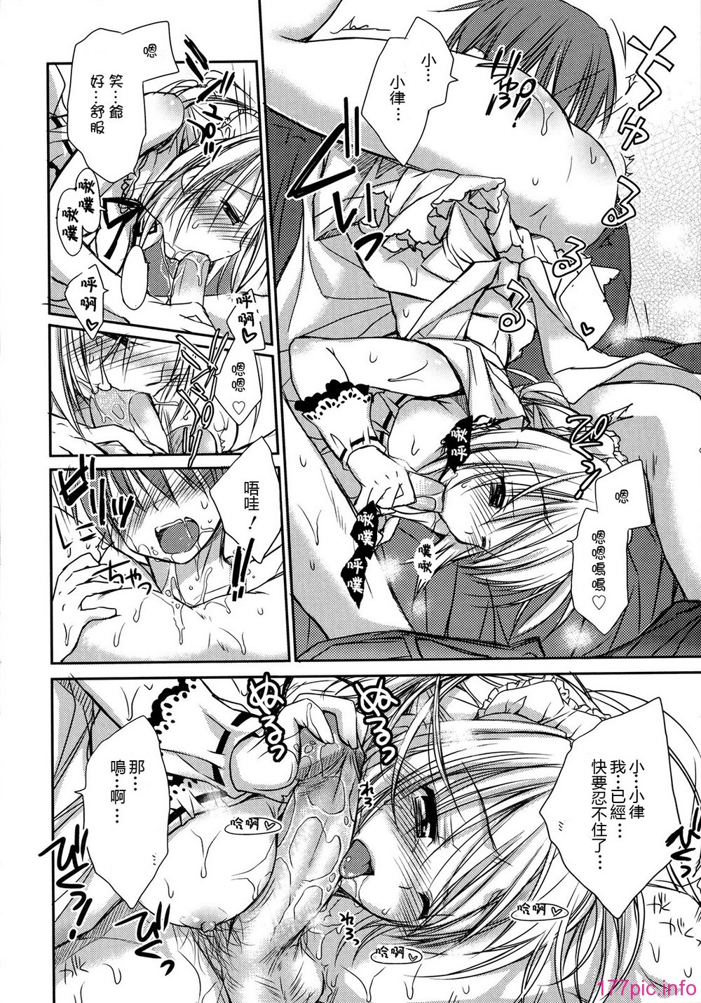 hachu_142