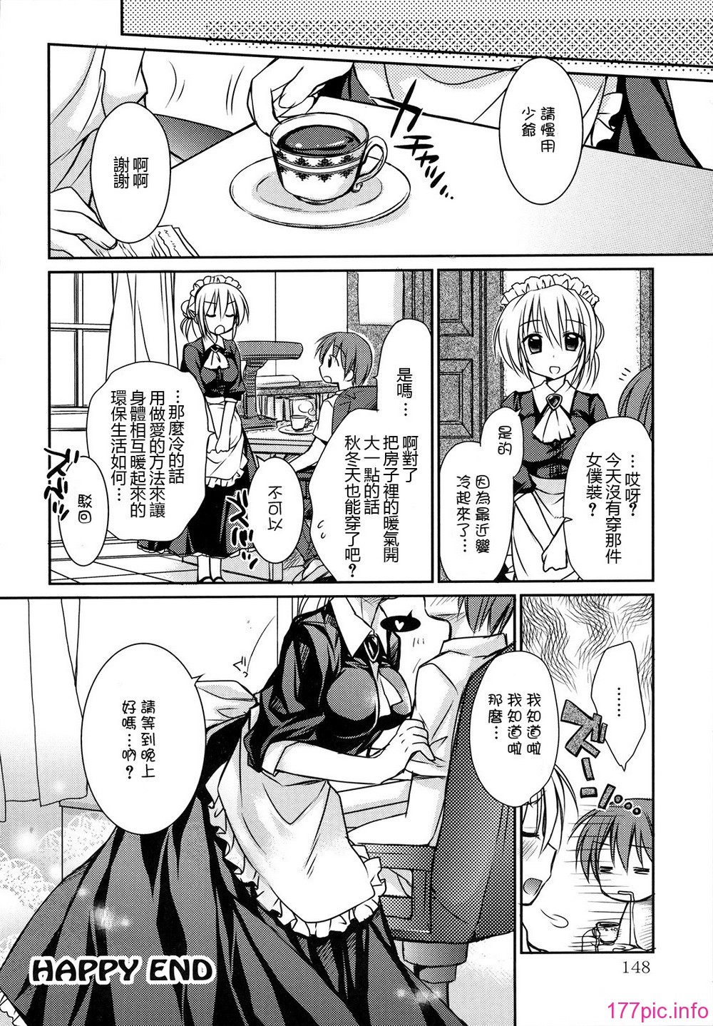 hachu_148