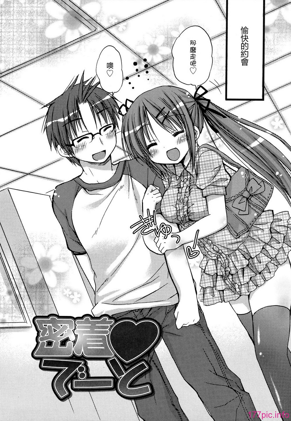 hachu_166