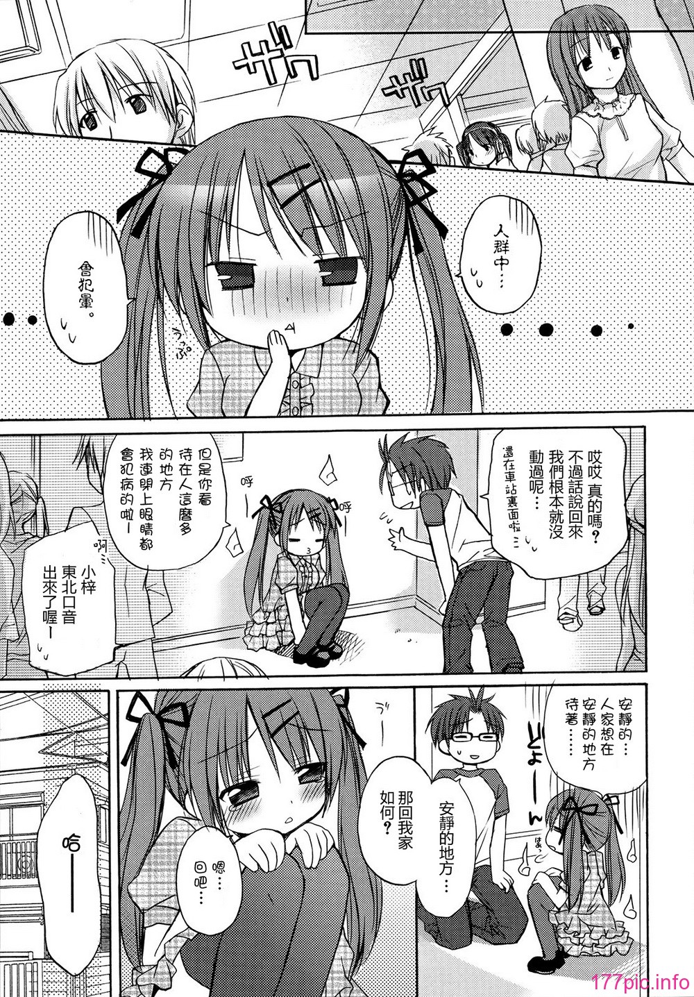 hachu_167
