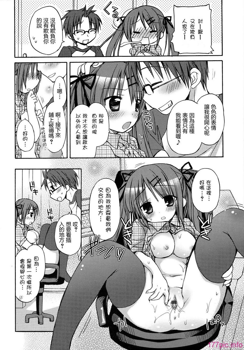 hachu_176