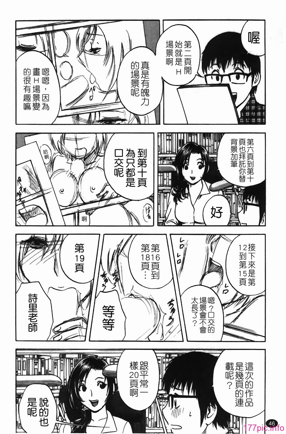img-046