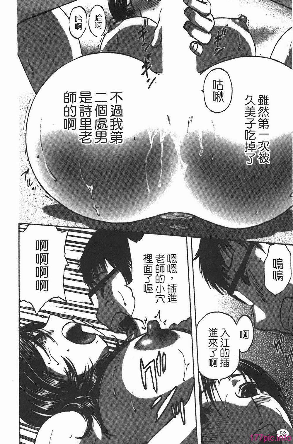 img-052