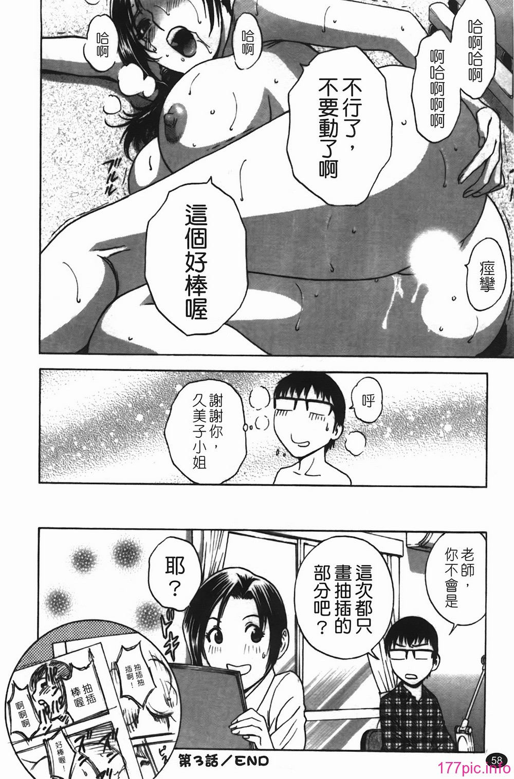 img-058