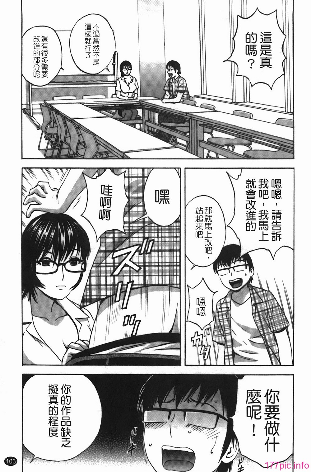 img-103
