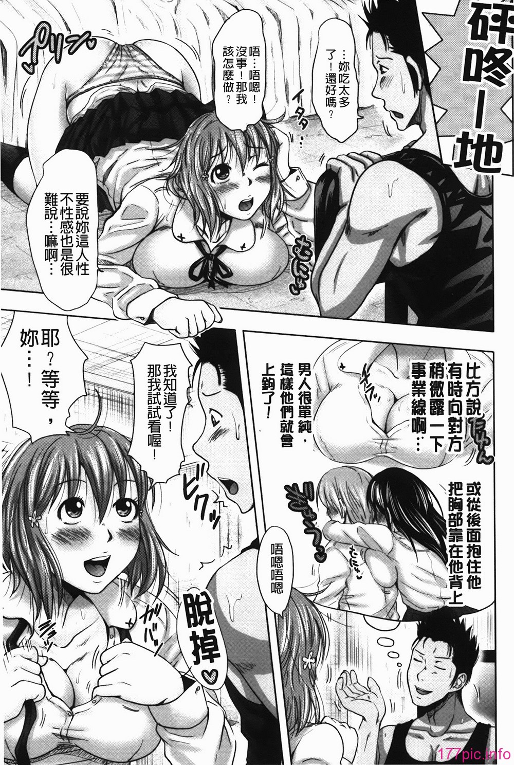 img-107