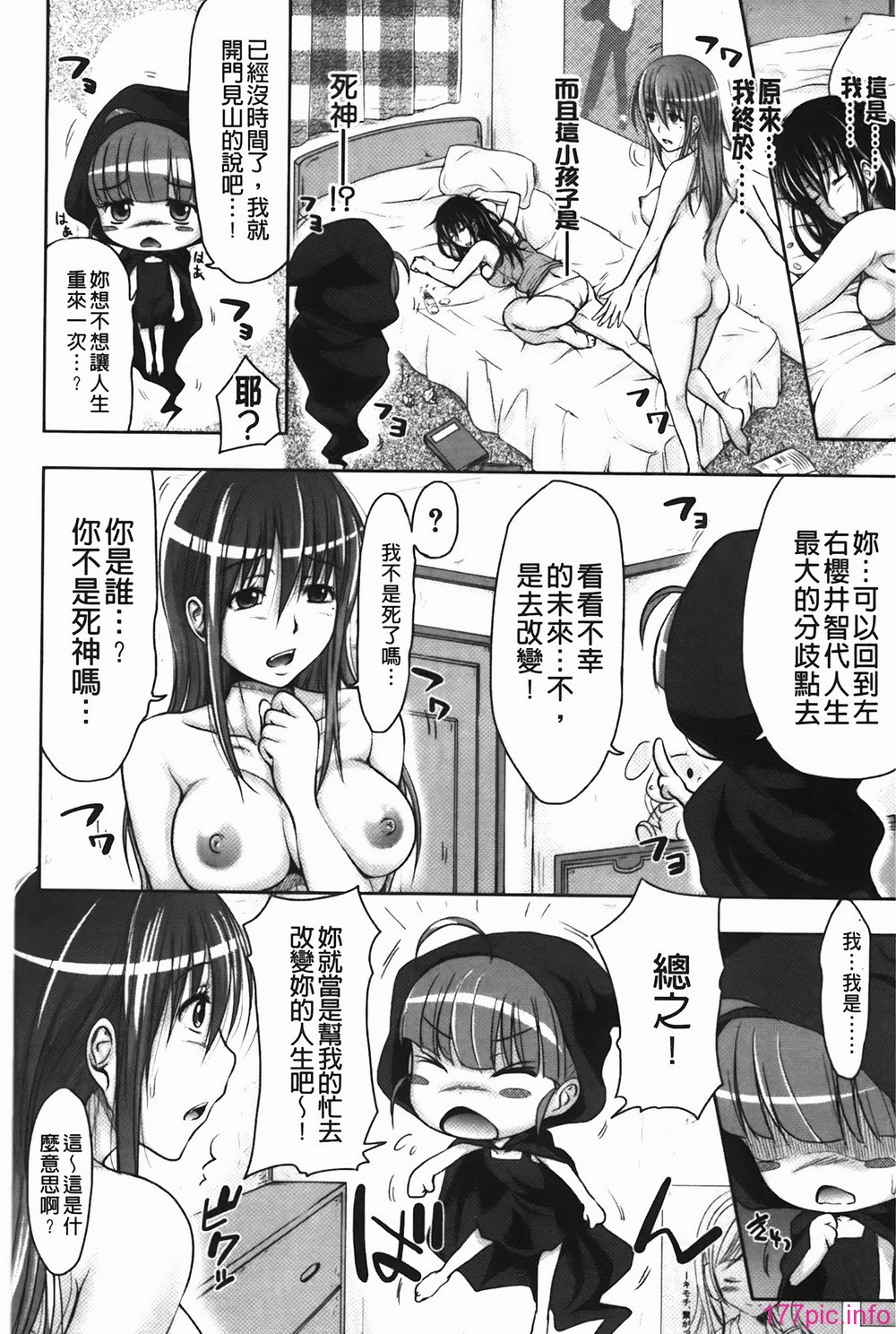 img-132
