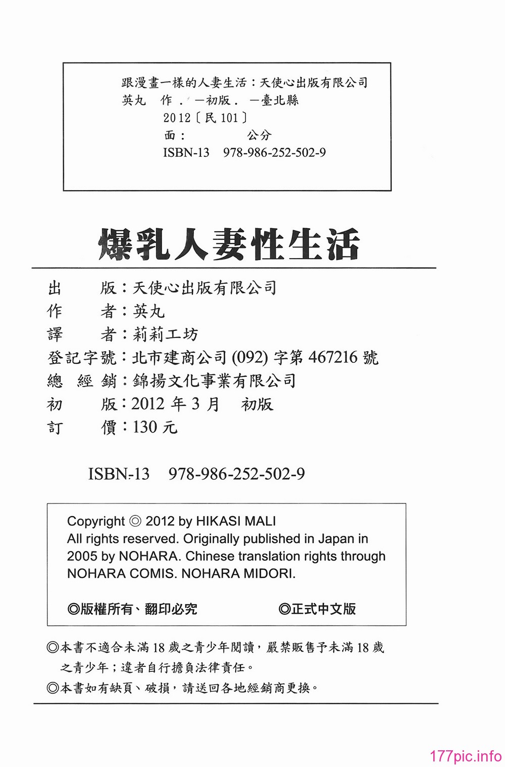 img-188