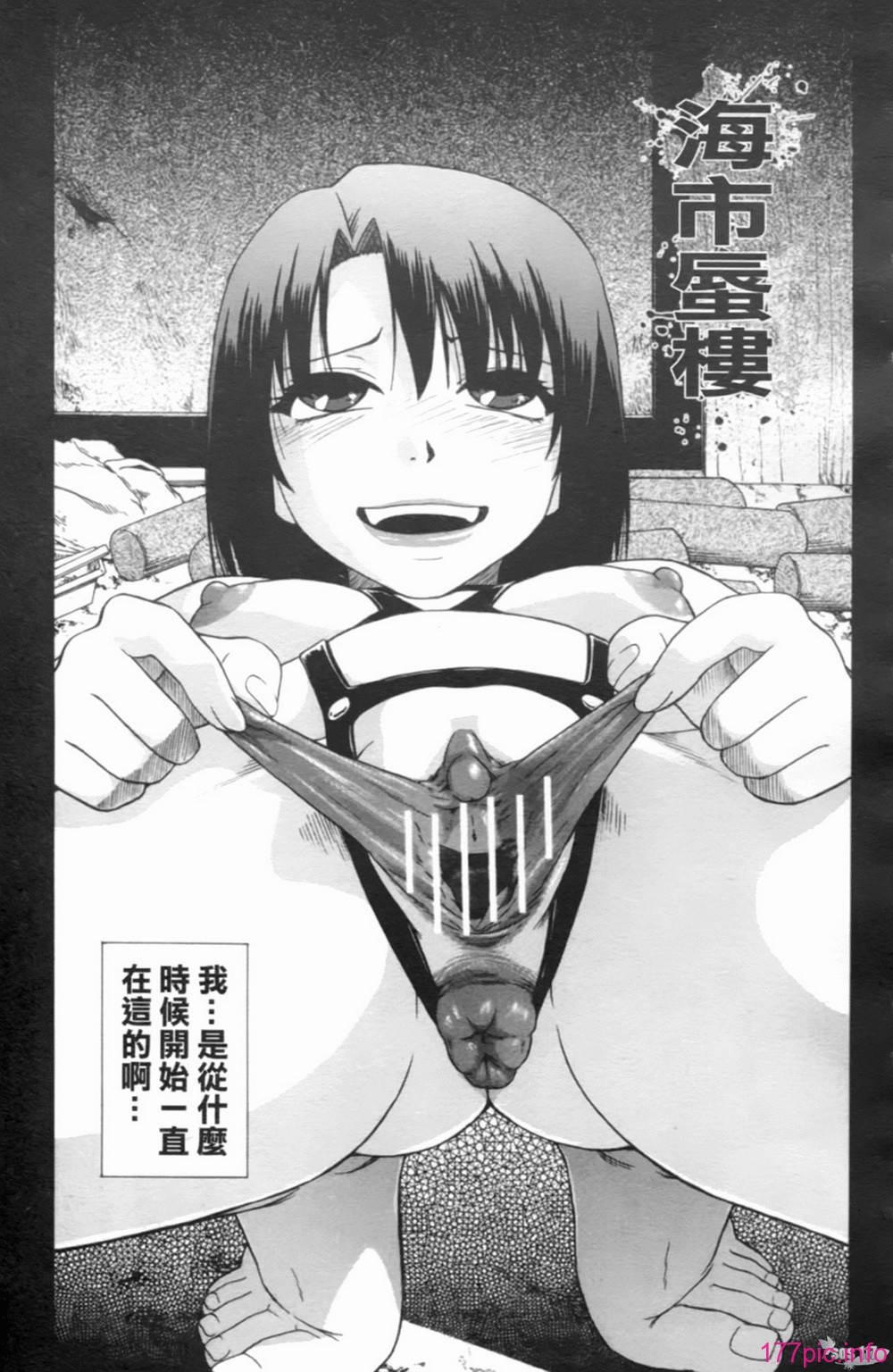 m-037