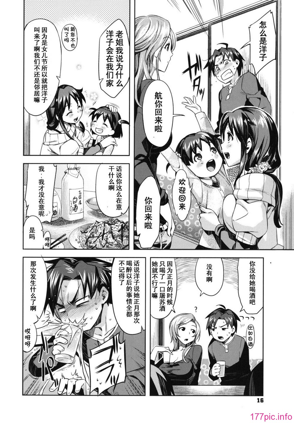 otome_0016