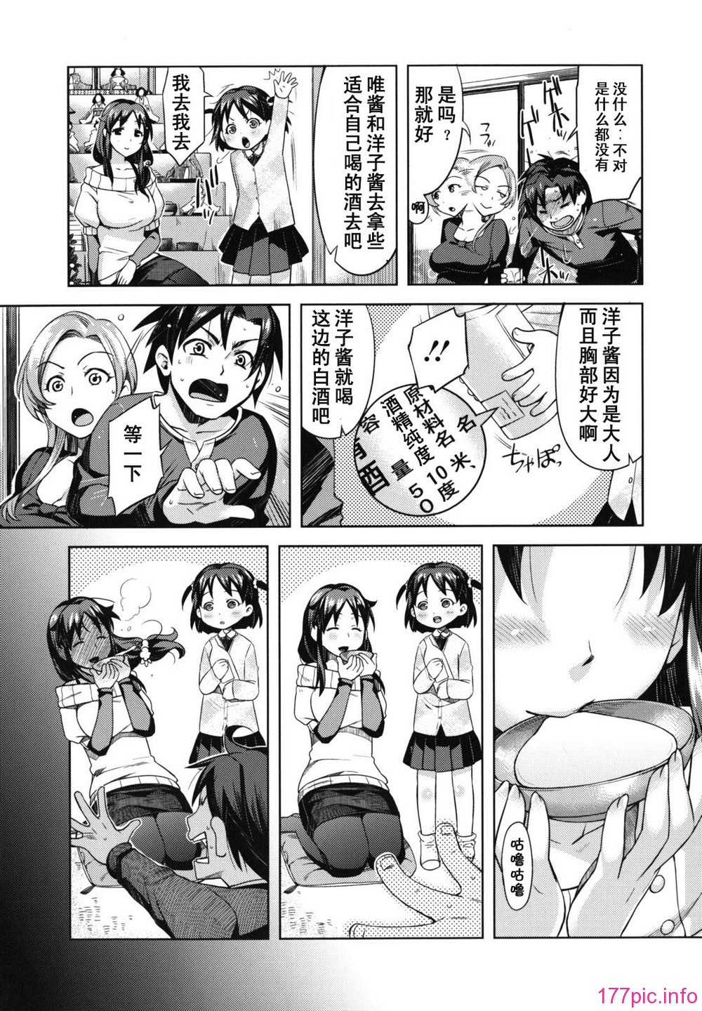 otome_0017