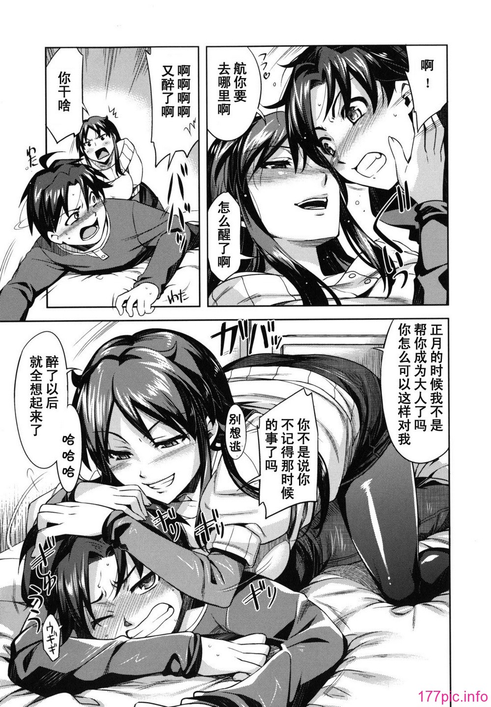 otome_0019