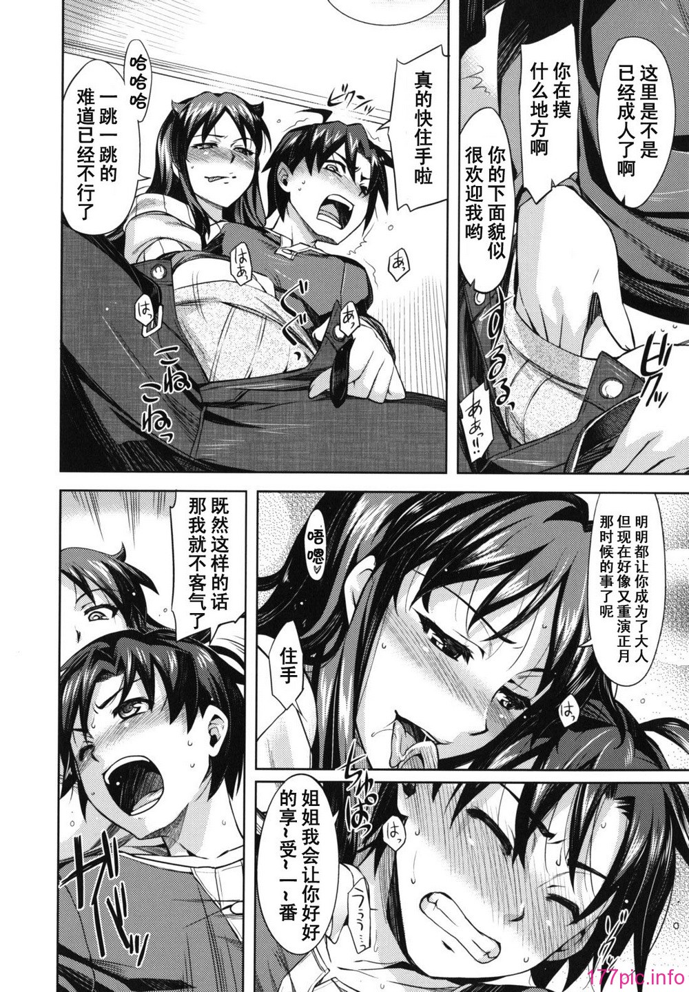 otome_0020
