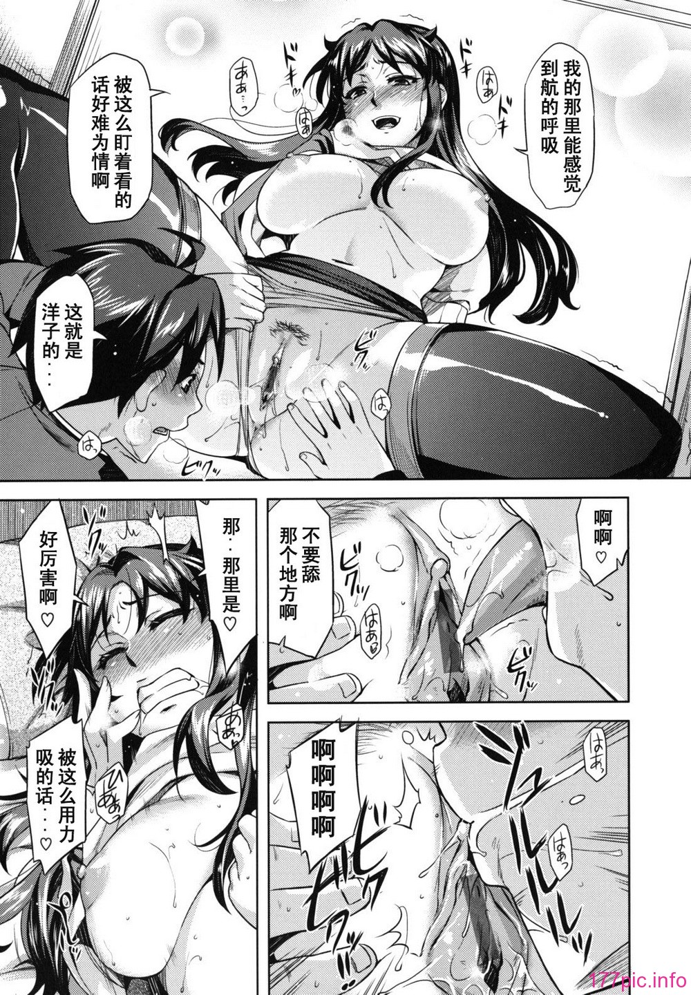 otome_0023