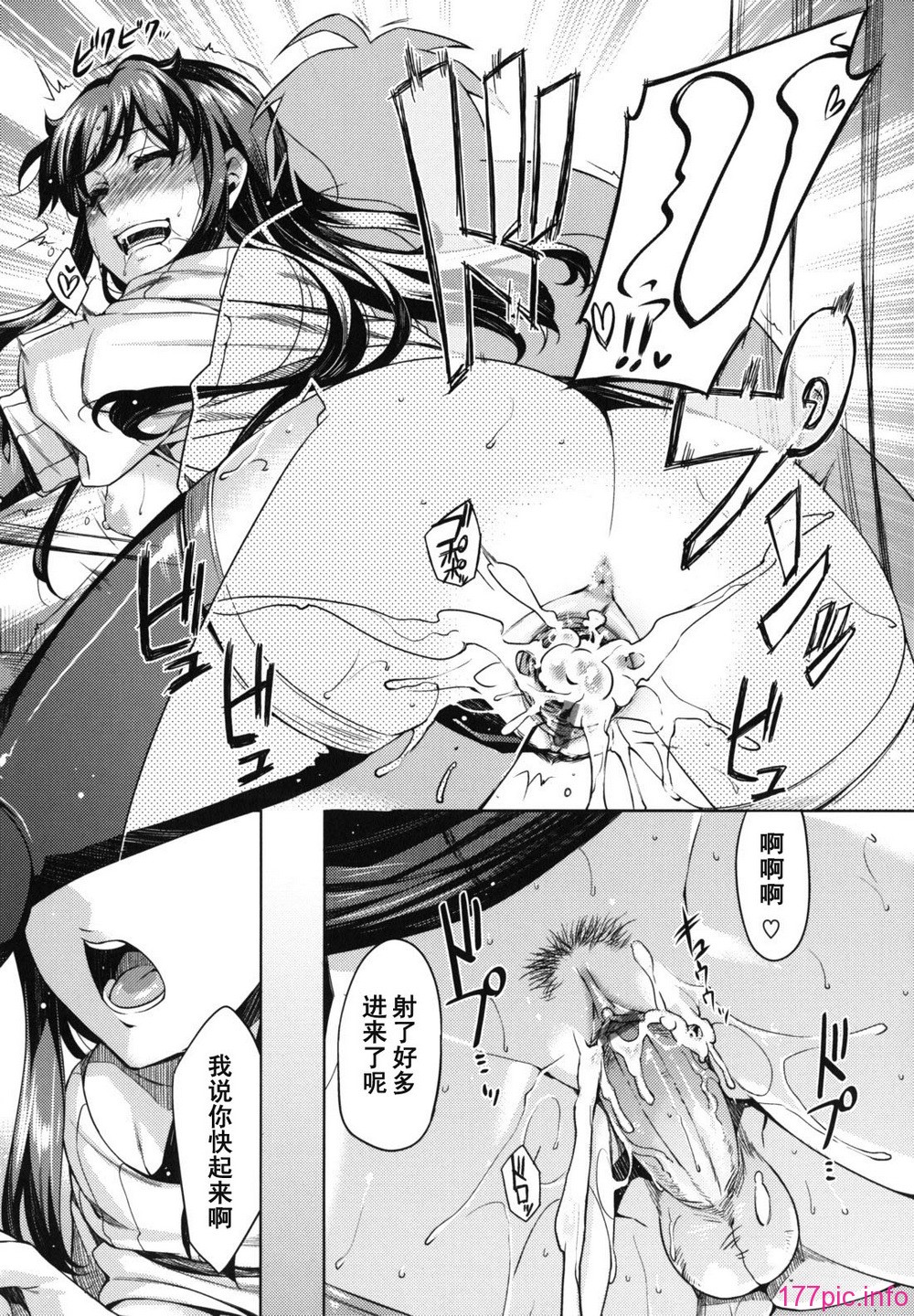 otome_0029