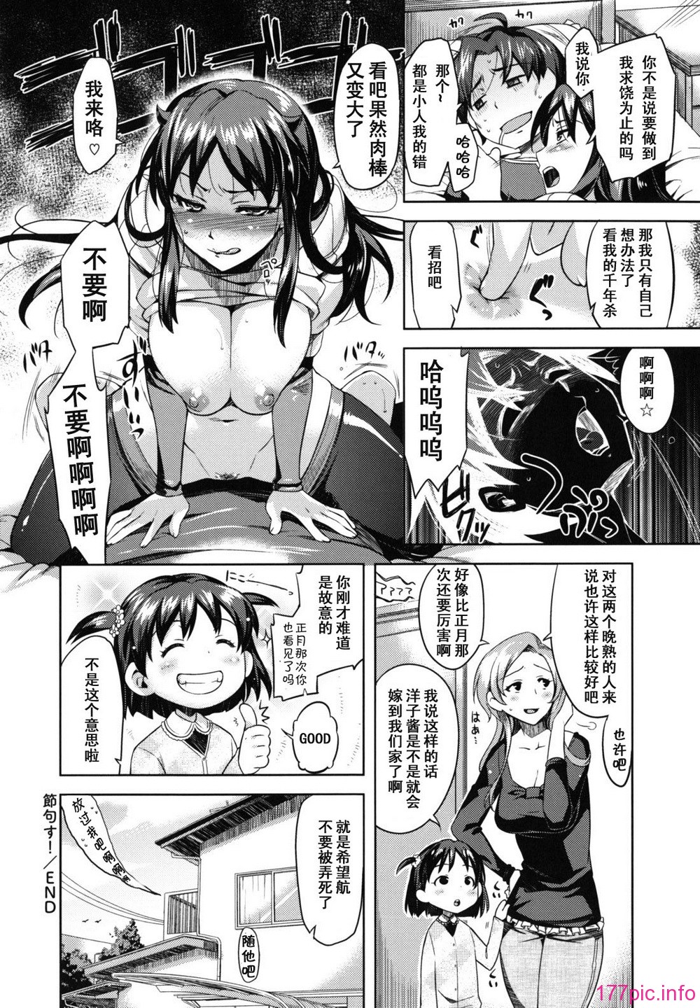 otome_0030