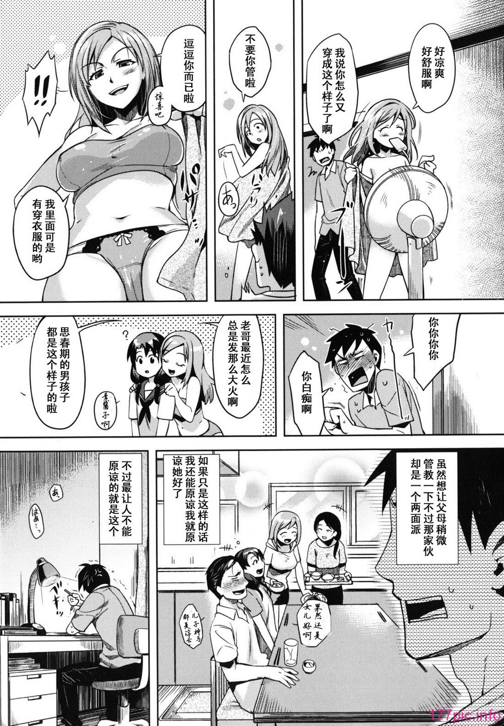 otome_0033