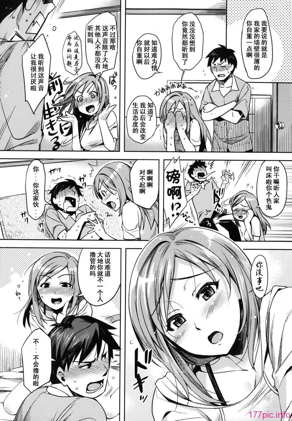 otome_0036