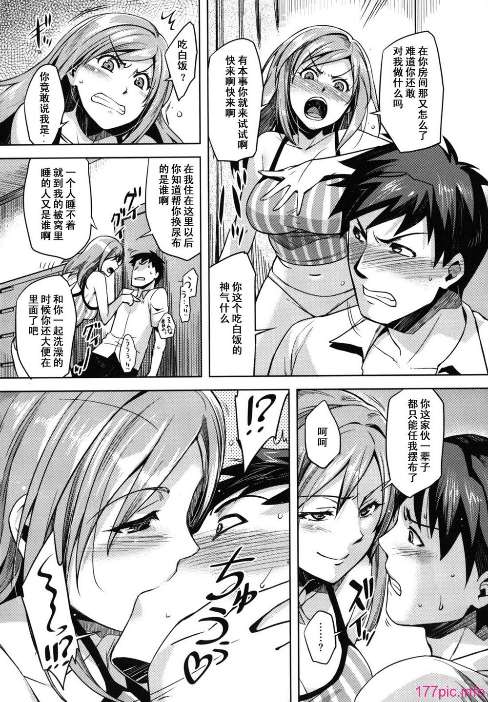 otome_0039