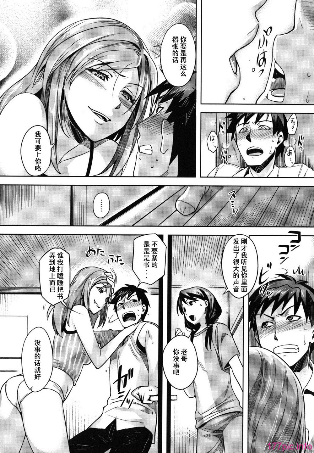 otome_0040