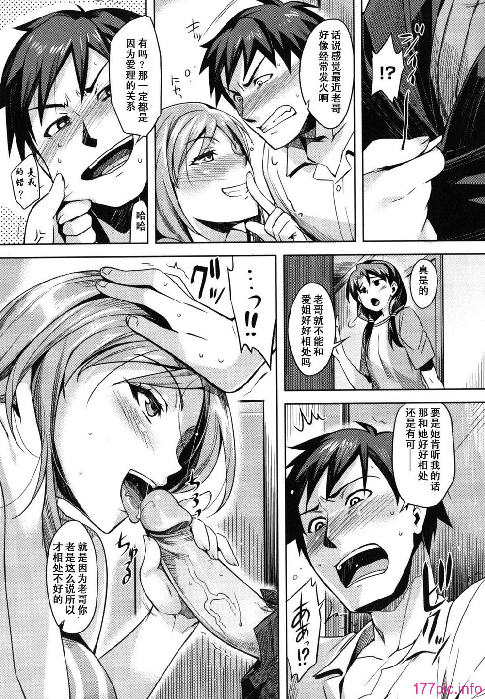otome_0041