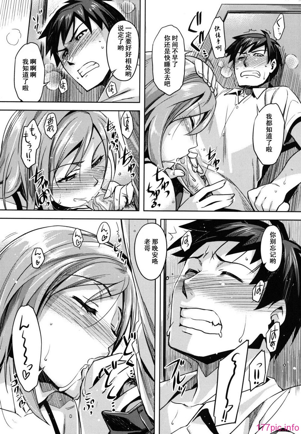 otome_0042