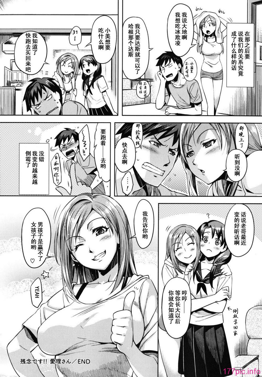 otome_0050