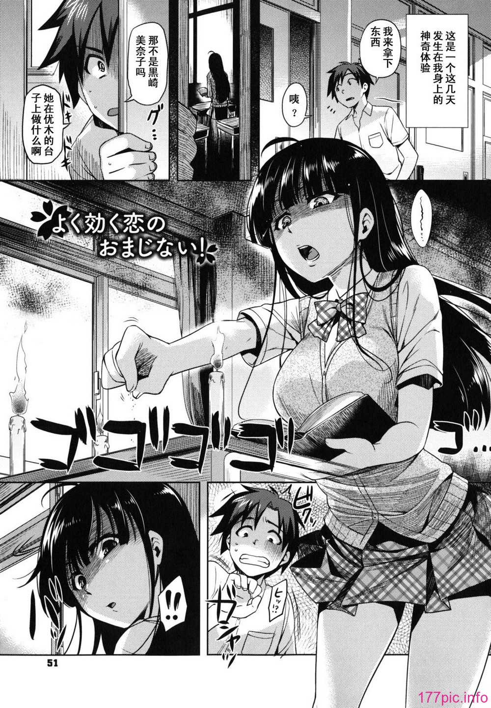 otome_0051