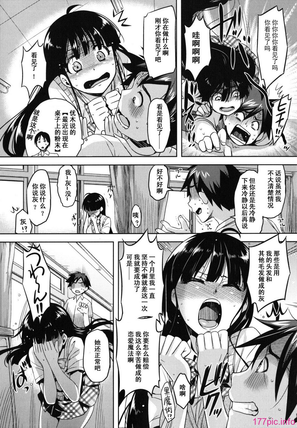 otome_0052