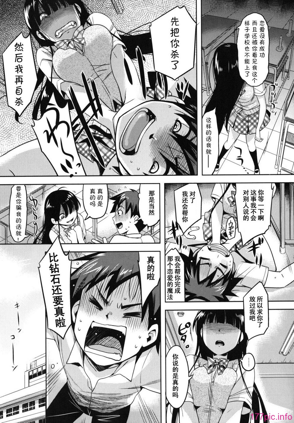 otome_0053