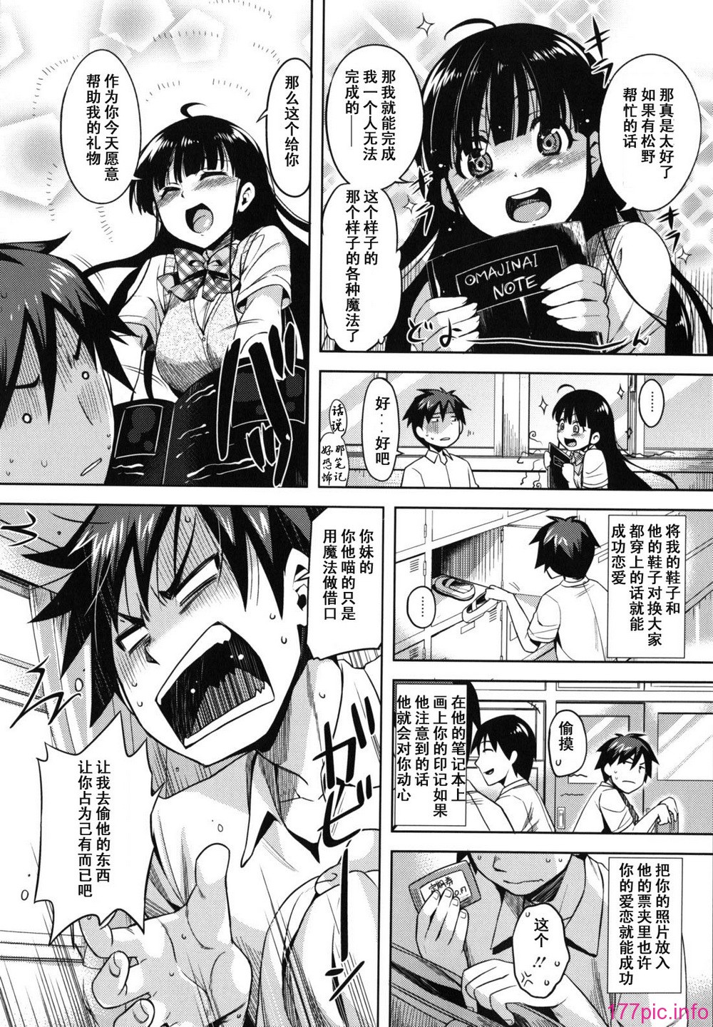 otome_0054