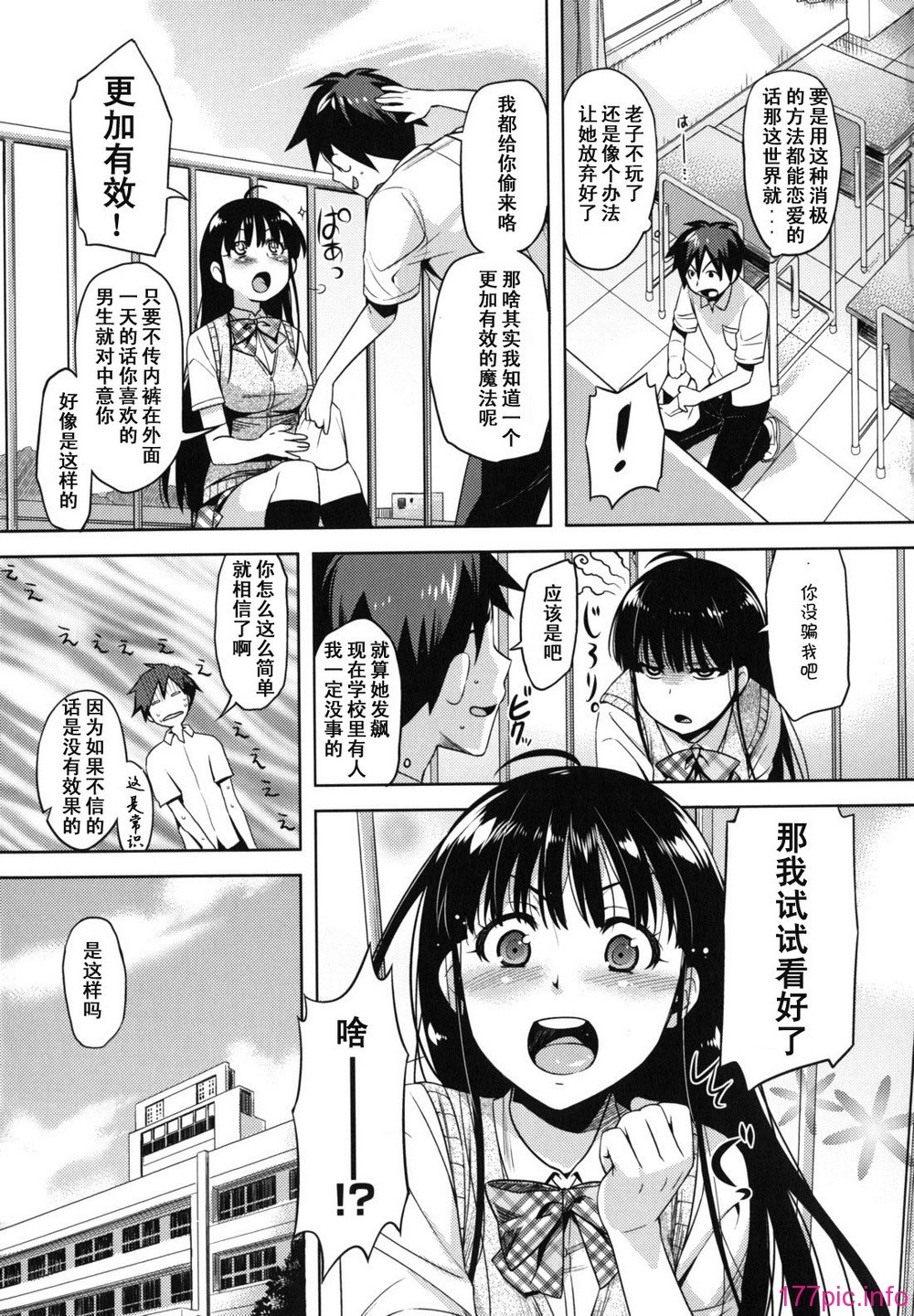 otome_0055