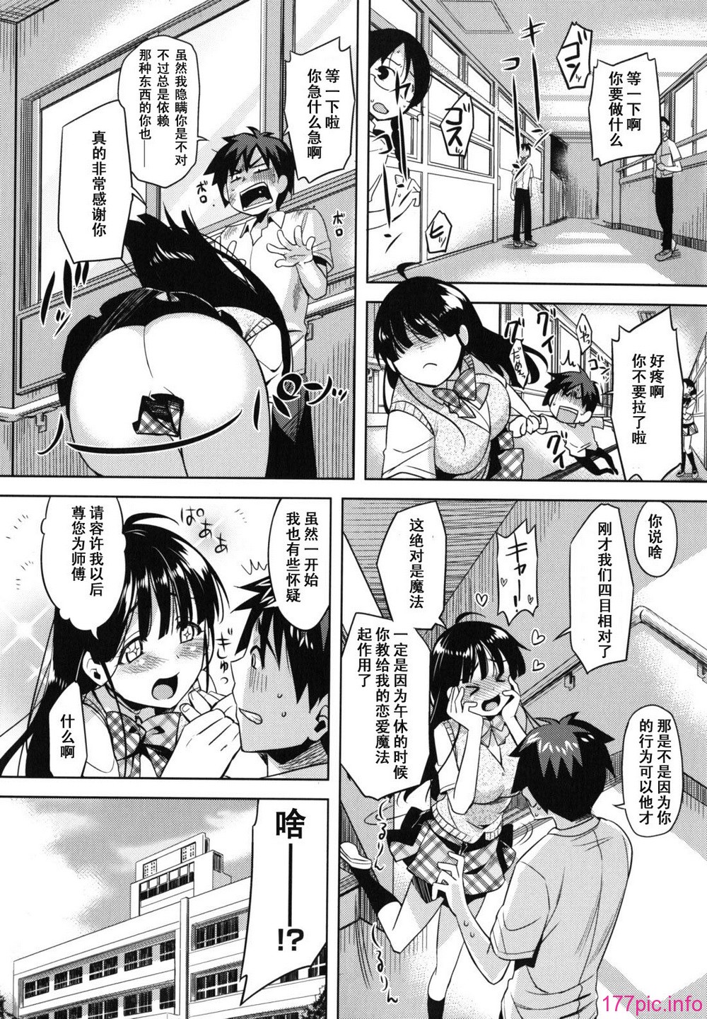 otome_0056