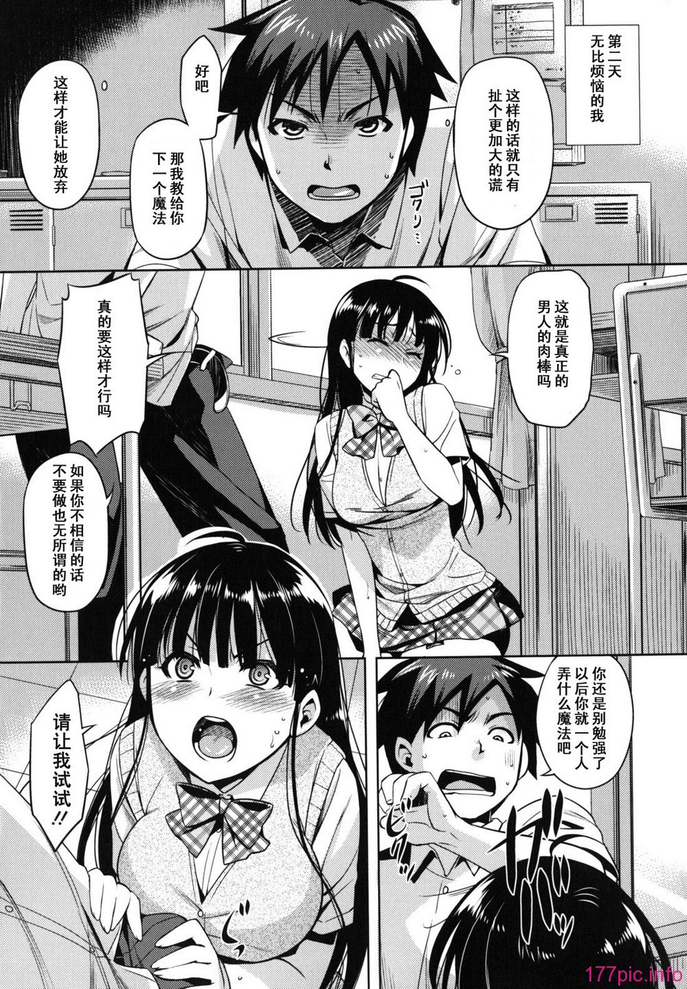 otome_0057