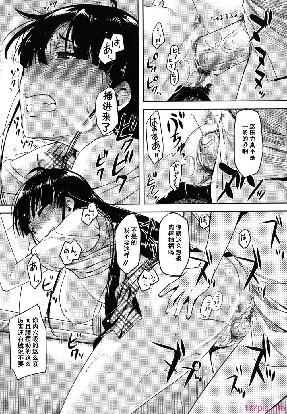 otome_0067