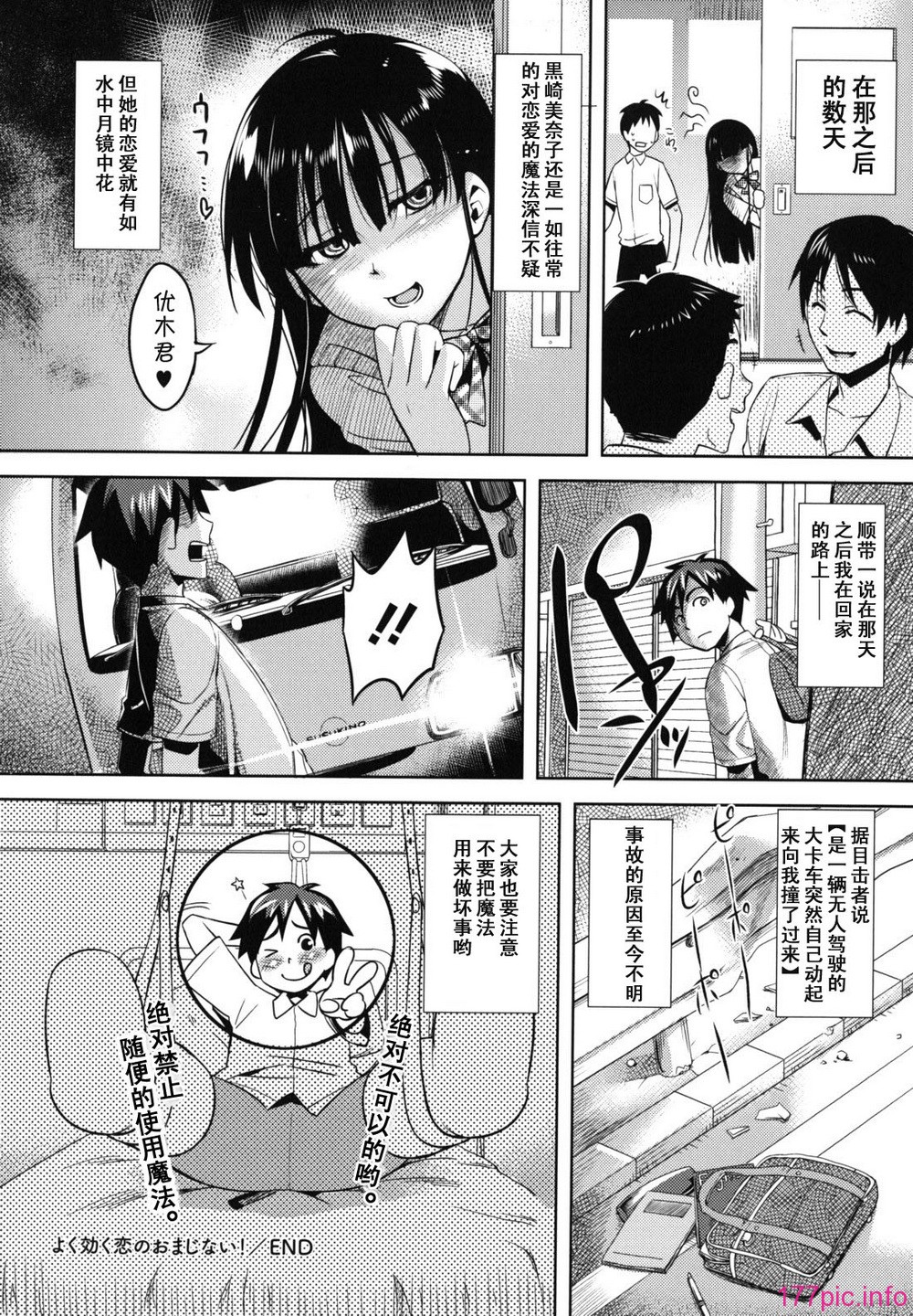 otome_0070