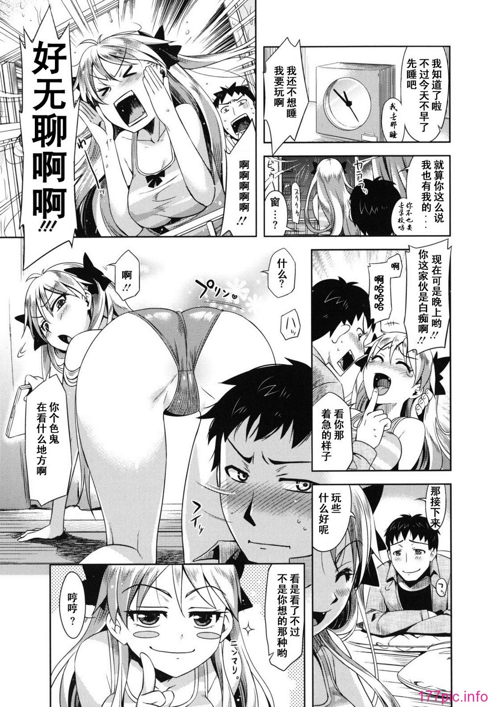 otome_0075