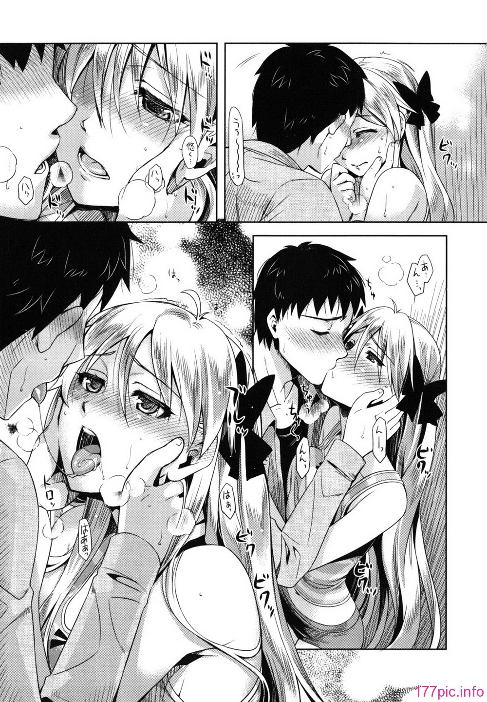 otome_0079