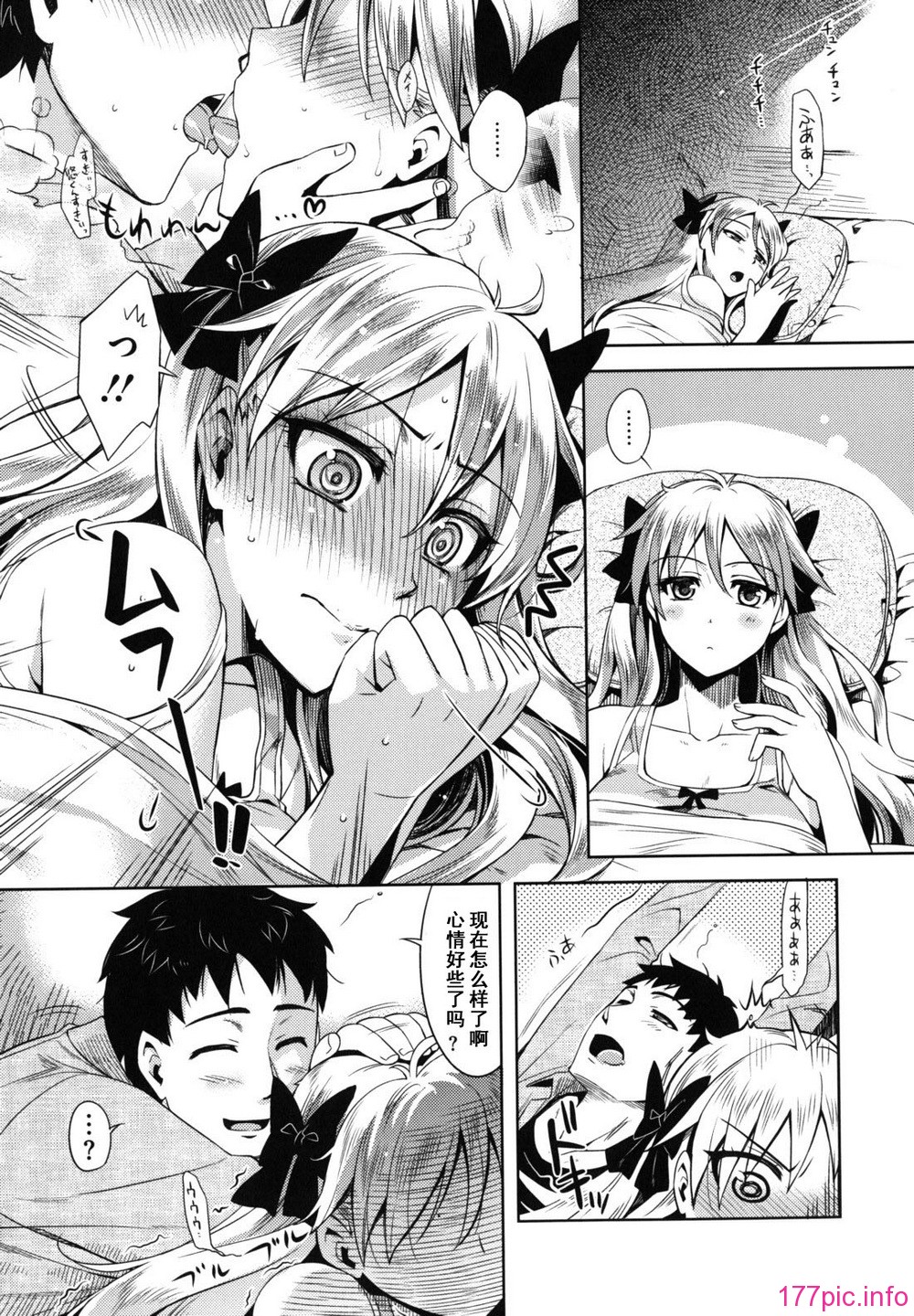 otome_0089
