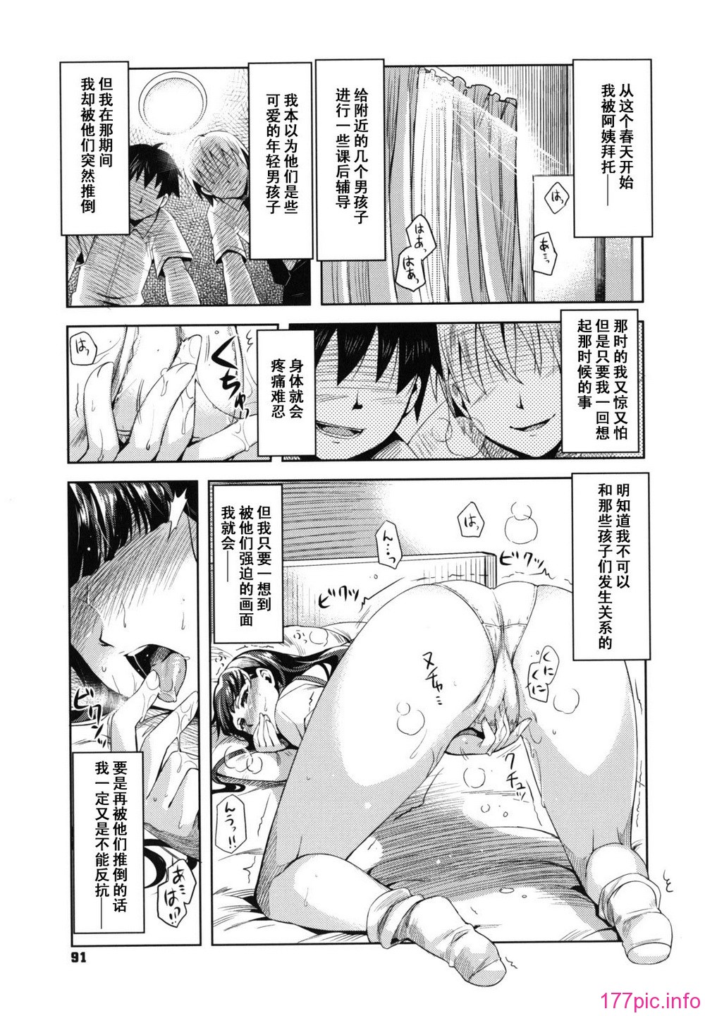 otome_0091
