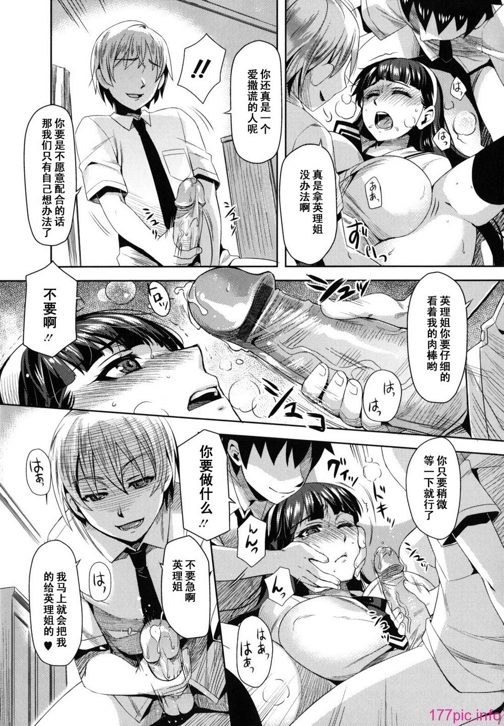 otome_0099