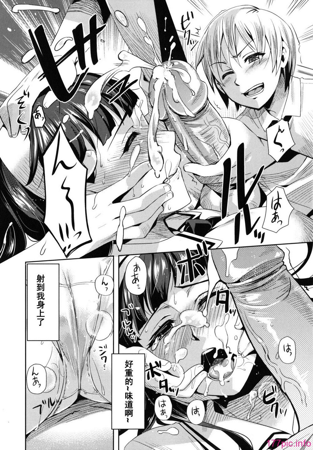 otome_0100