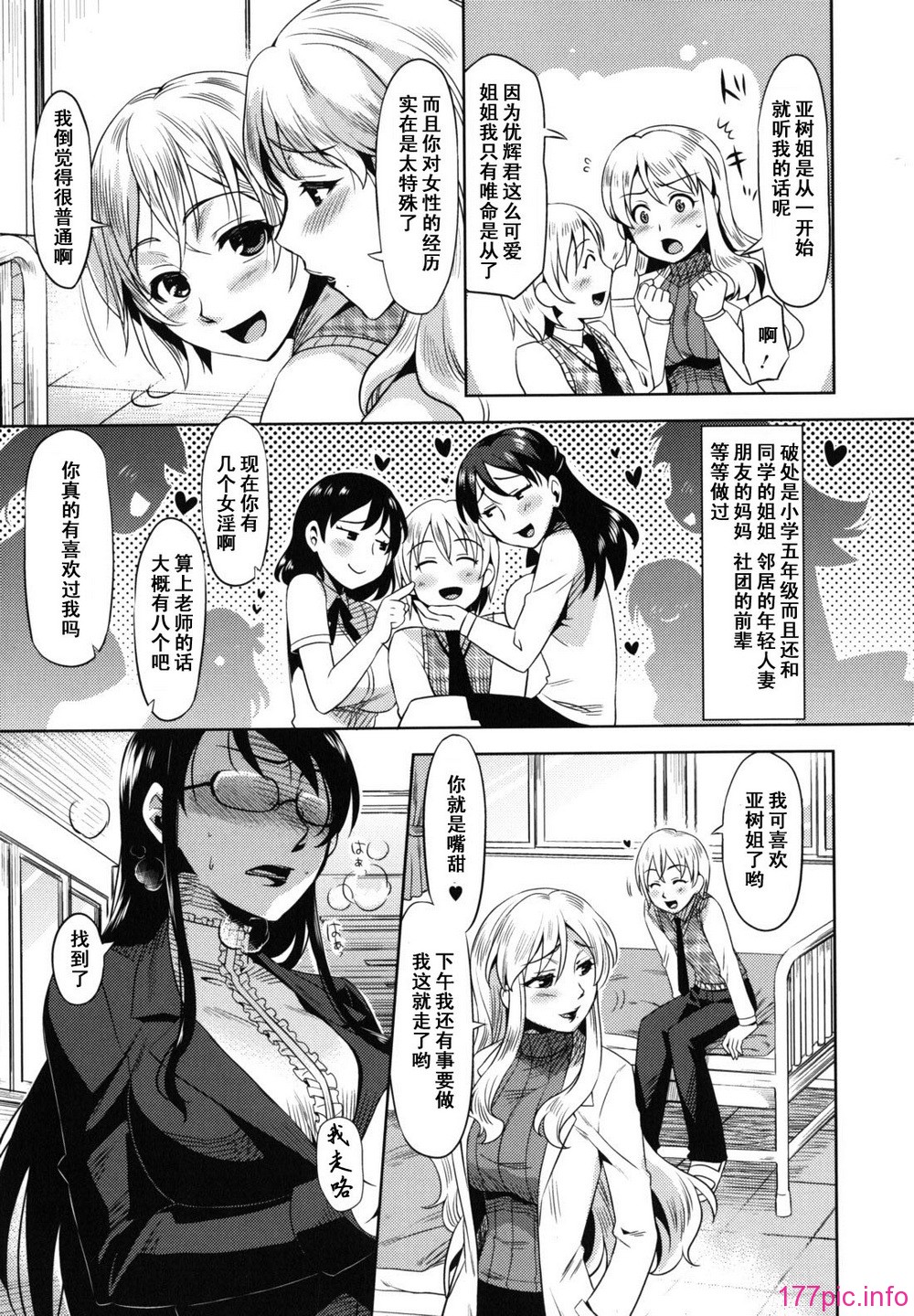 otome_0115